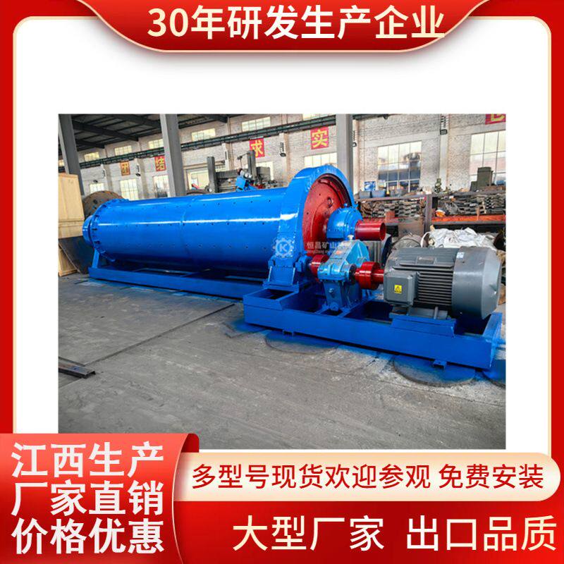 出口非洲ball mill湿式溢流型球磨机小型900*1800型大量现货供应