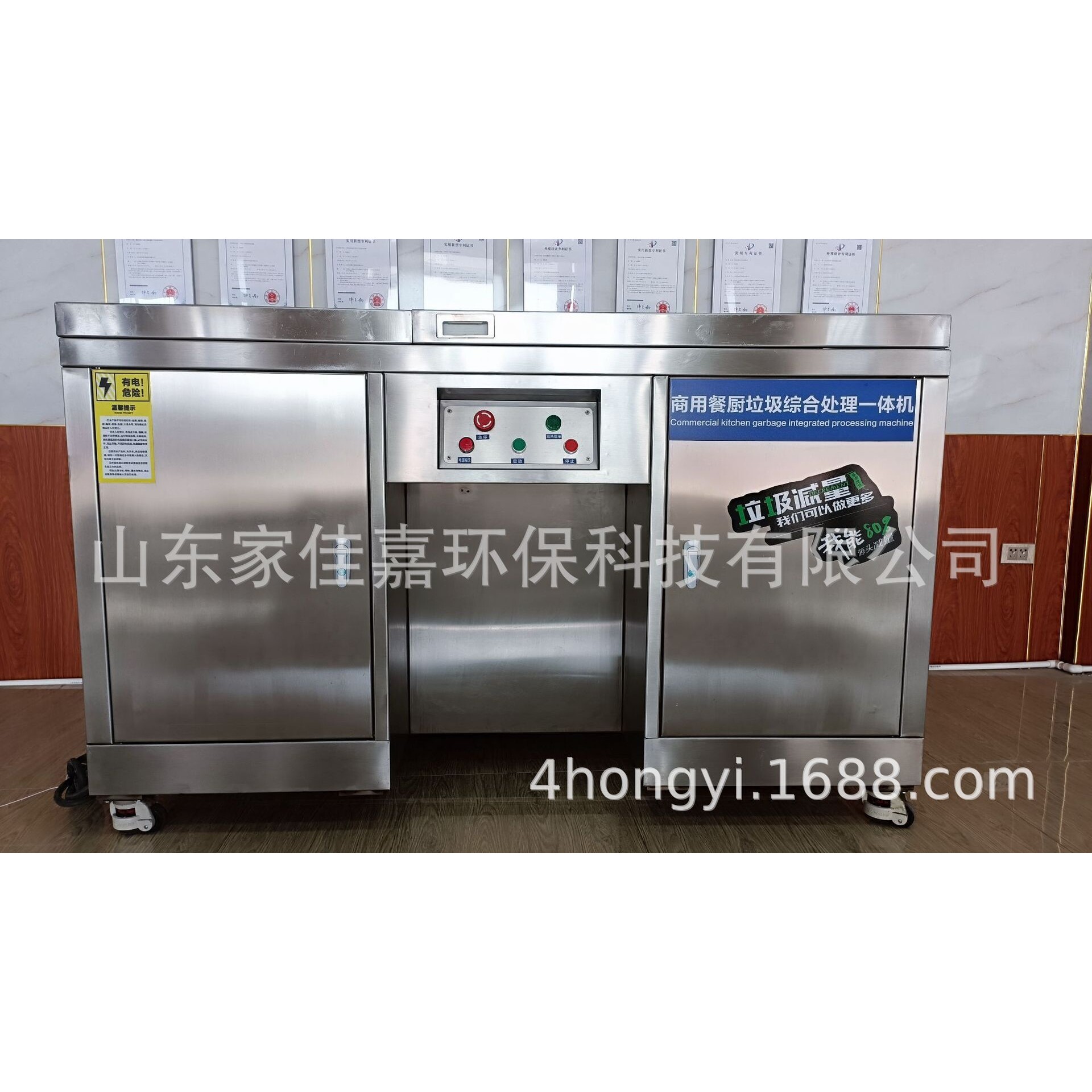 商用厨房垃圾处理器油水分离粉碎提干餐厨垃圾综合处理一体机