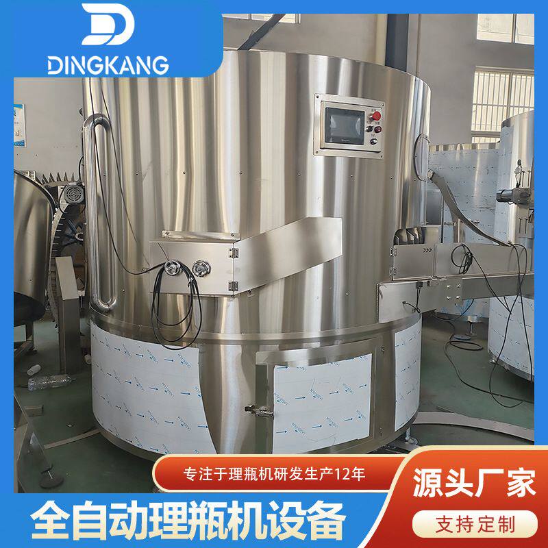 理瓶机 全自动理瓶机 塑料瓶理瓶机 饮料瓶理瓶 矿泉水瓶理瓶机