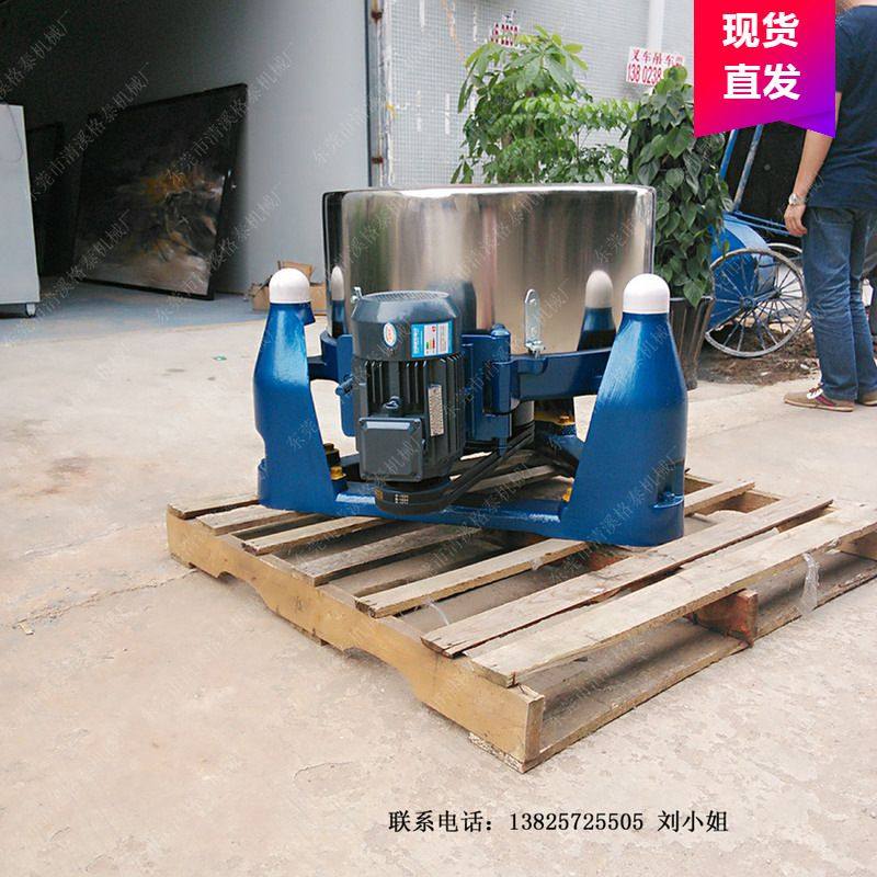 福建供应 离心机三足脱水机 麻花炸鸡脱油甩油机 食品适用,畜牧/养殖物资,肥料/饲料/屠宰加工设备,淘宝优惠券,粉丝福利购,淘宝优惠卷
