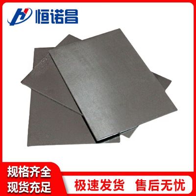 tc2 ta1 |tc4 gr5钛板 厚1-100MM及钛冶金矿产金属材钛及钛合金材