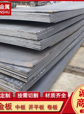 供应Q235NHB Q355NHB Q550NH耐候钢板 桥梁建筑预埋件板 可切割