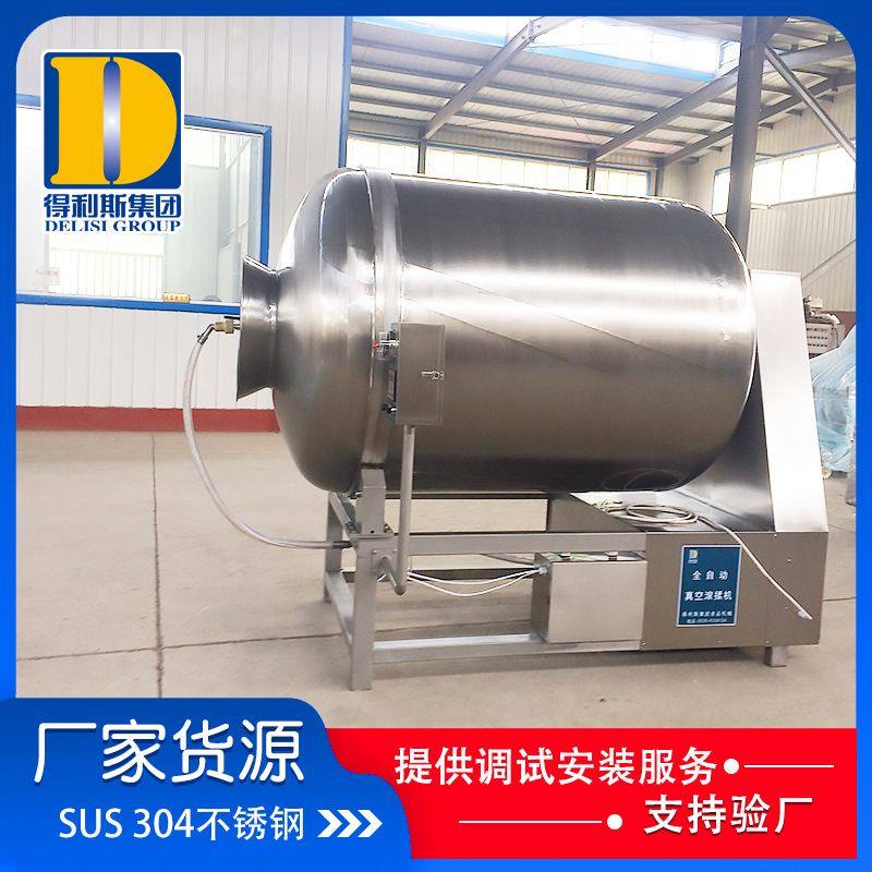 变频调速腊肉肉卷真空滚揉机 鸡翅翅根腌制机 厂家多规格腌肉机,清洗/食品/商业设备,肉制品加工设备,淘宝优惠券,粉丝福利购,淘宝优惠卷