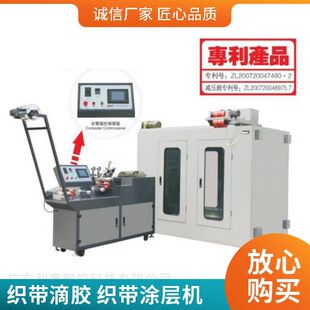 Automatic double tape dispenser  Automatic double teeth side