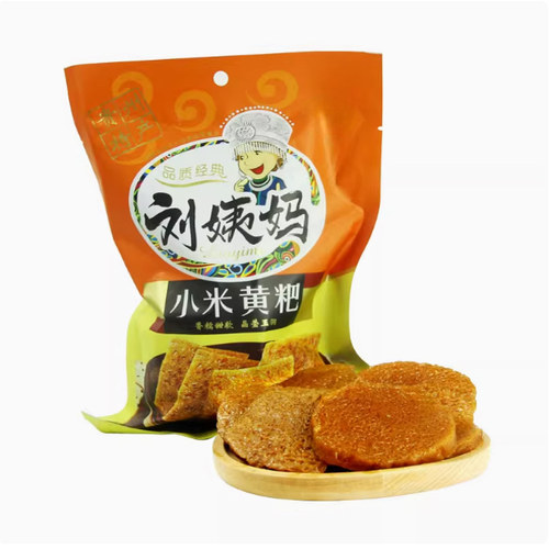 贵州特产300g手工糕点