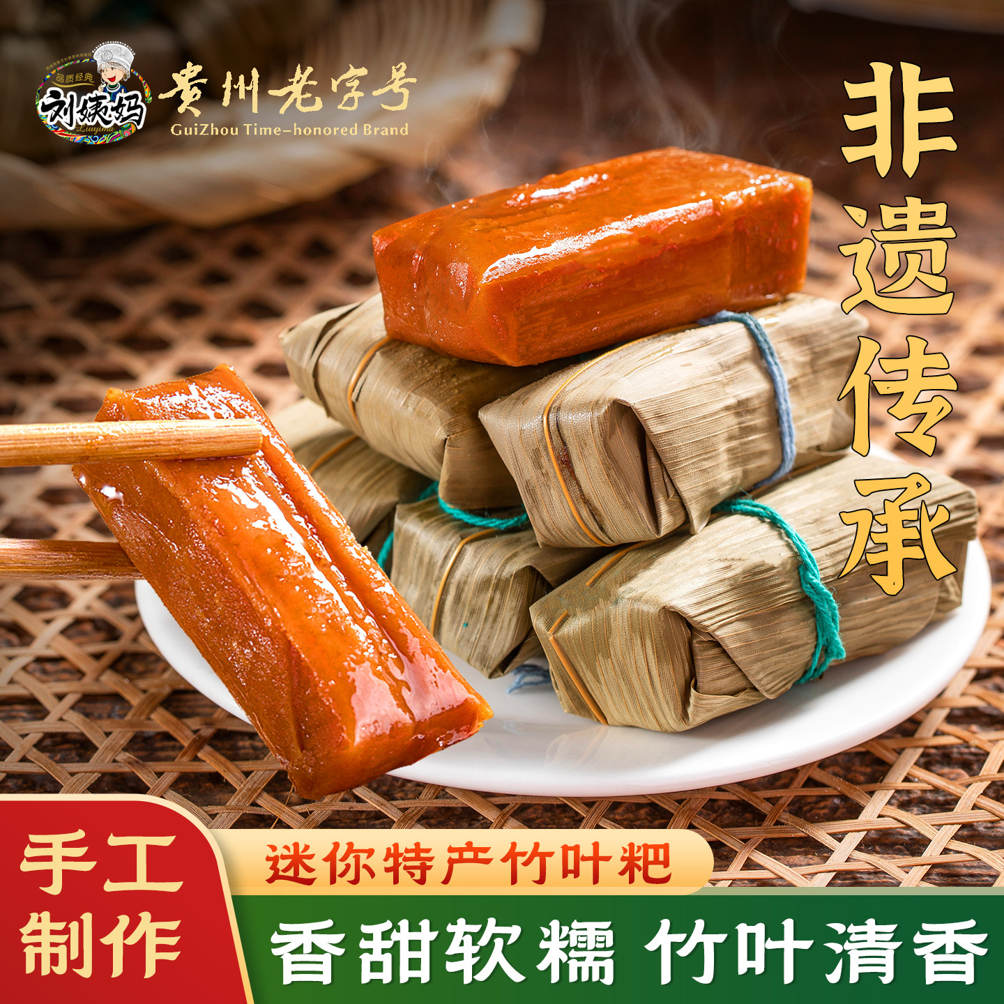 小黄粑竹叶糕贵州糯米特色早餐蒸小吃零食半成品糕点四川宜宾特产