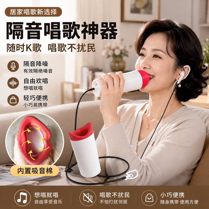 歌手声乐训练练歌辅助器声音噪音