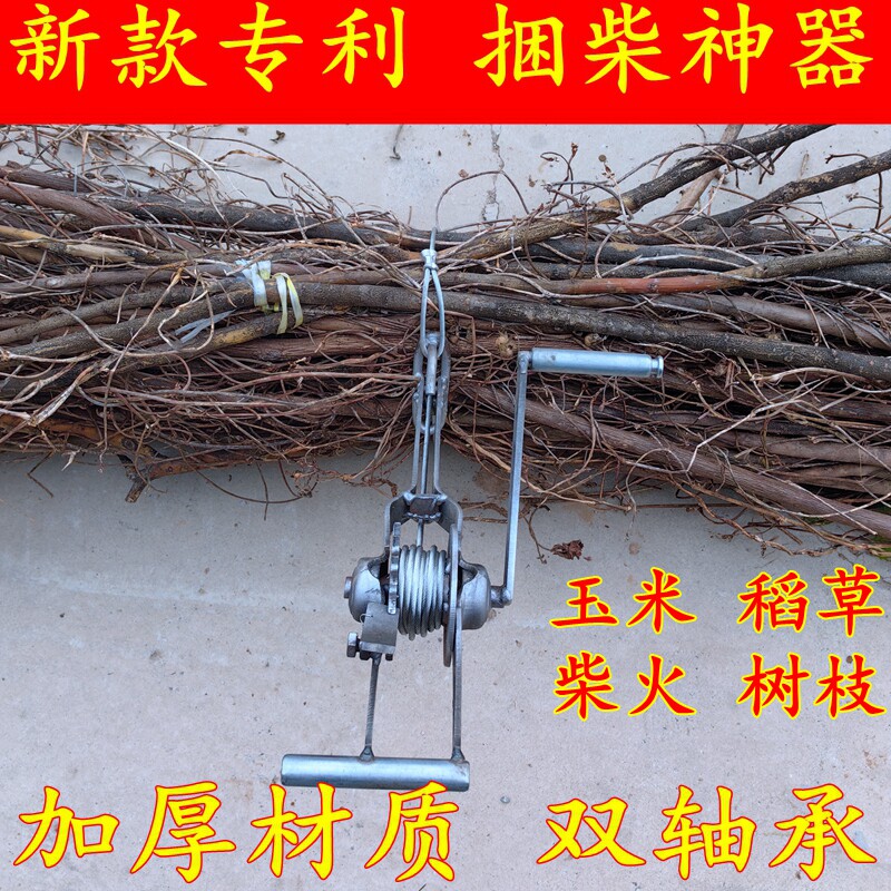 捆神器紧稻打机葱储米秆图片
