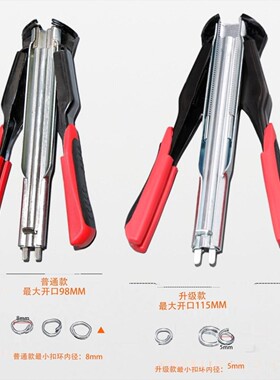 sr8手动c型钉枪扣环打钉枪扎养殖笼枪绑铁丝网钉子鸟笼码钉神器