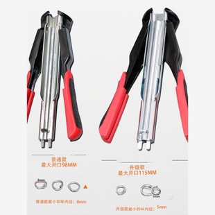 sr8手动c型钉枪扣环打钉枪扎养殖笼枪绑铁丝网钉子鸟笼码钉神器