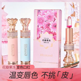 萱罗兰鲜花果冻变色口红女不沾杯不易掉色持久滋润保湿温变润唇膏