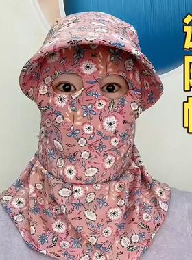 防晒遮阳帽女采茶尘护颈