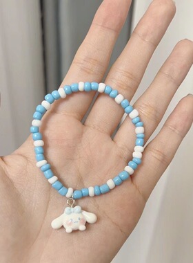 loopy手链可爱ins小众凯蒂猫玉贵狗美乐蒂库洛米学生闺蜜情侣手饰