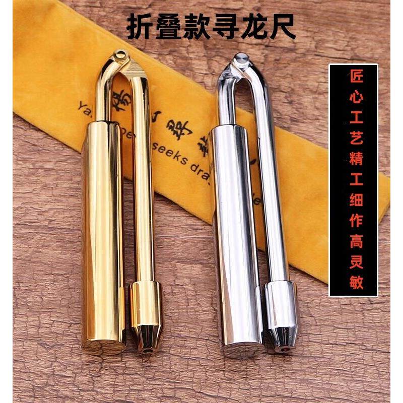杨公寻龙高精度罗盘纯铜