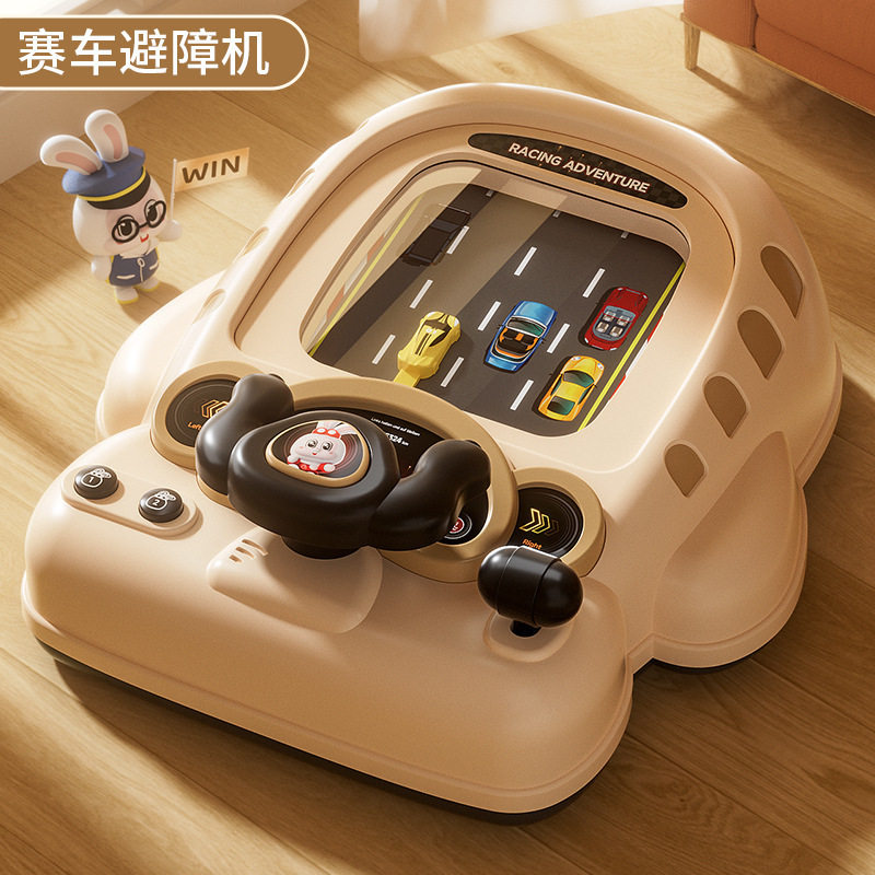 儿童方向盘模拟驾驶玩具益智电动桌面游戏机躲避赛车闯关大冒险