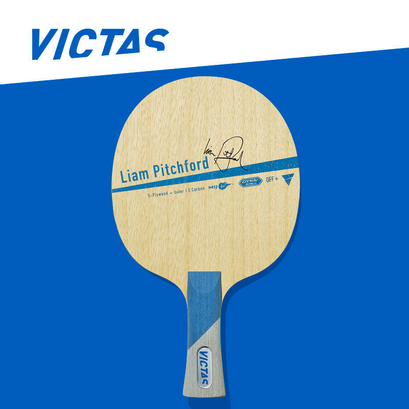 victas维克塔斯乒乓球拍皮切福德底板碳素板横拍进攻型