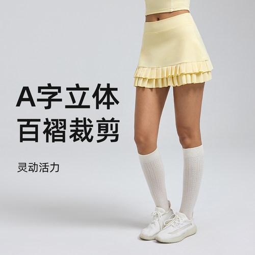 saltum百褶A字中腰显瘦运动短裙