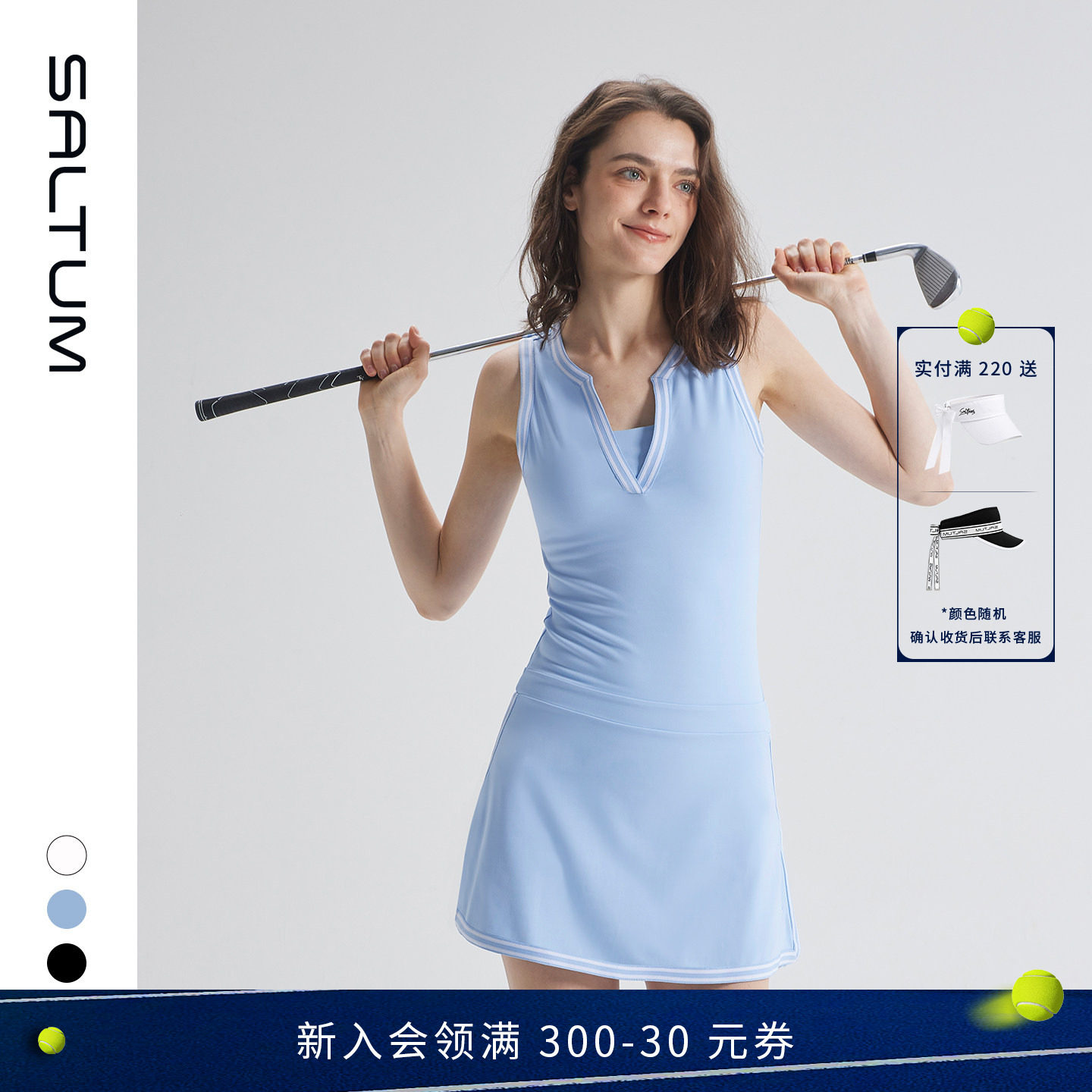 复古撞色网球连衣裙防走光套装图片