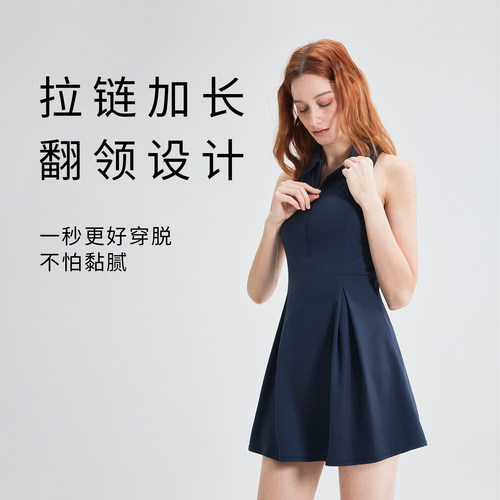 polo立领长拉链修身羽毛球网球裙