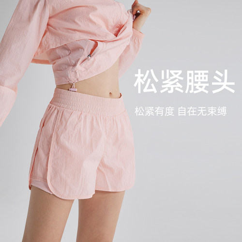 防晒速干透气假两件跑步短裤女
