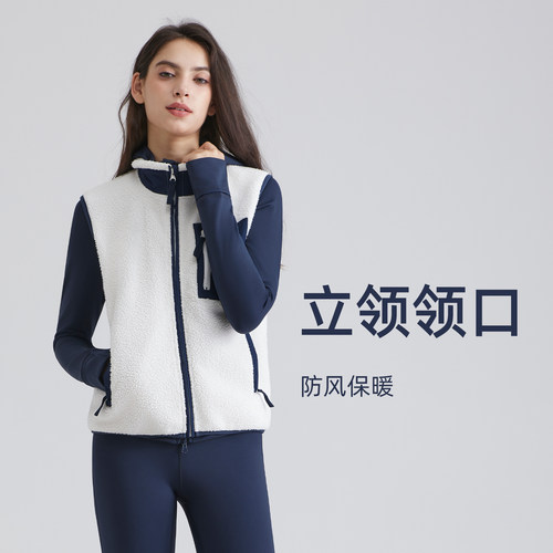 山系运动马甲羊羔绒抓绒户外立领