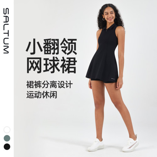 saltum修身假两件小翻领连衣裙