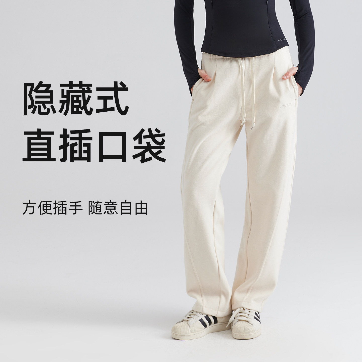 运动卫裤女美式休闲跑步直筒加绒长裤宽松健身高弹显瘦阔腿裤新款