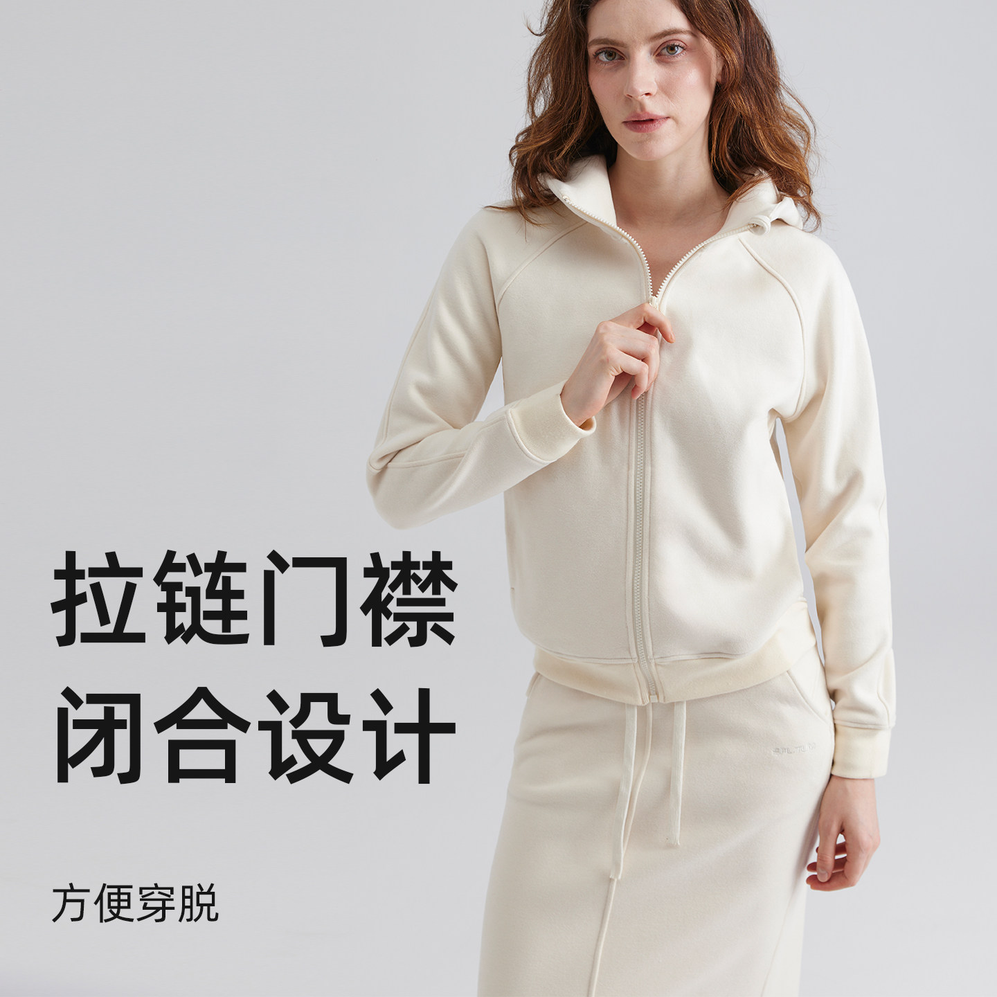 Saltum运动长袖卫衣开衫立领连帽休闲秋季修身学院风美式长袖外套