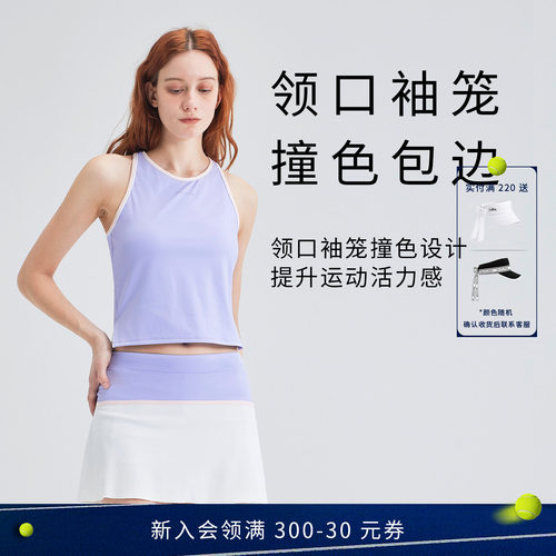 女士羽毛球运动荷叶边半裙