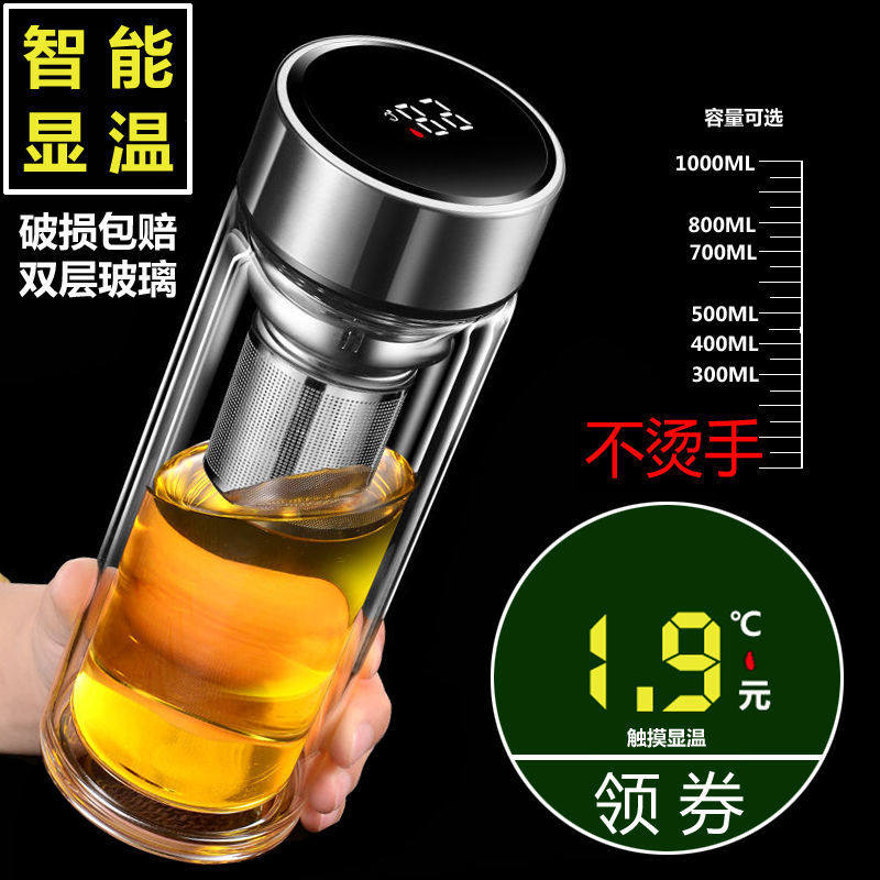 双层玻璃杯智能测温度男女士