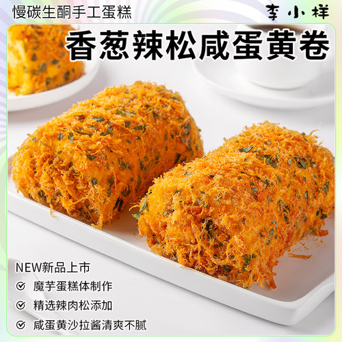 无面粉 无蔗糖