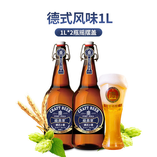 青岛原浆瓶装整箱精酿啤酒官方
