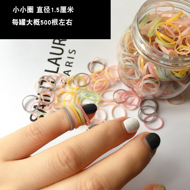 宝宝不伤发皮筋小号儿童胶圈橡皮筋扎头发婴儿小皮筋一次性发饰