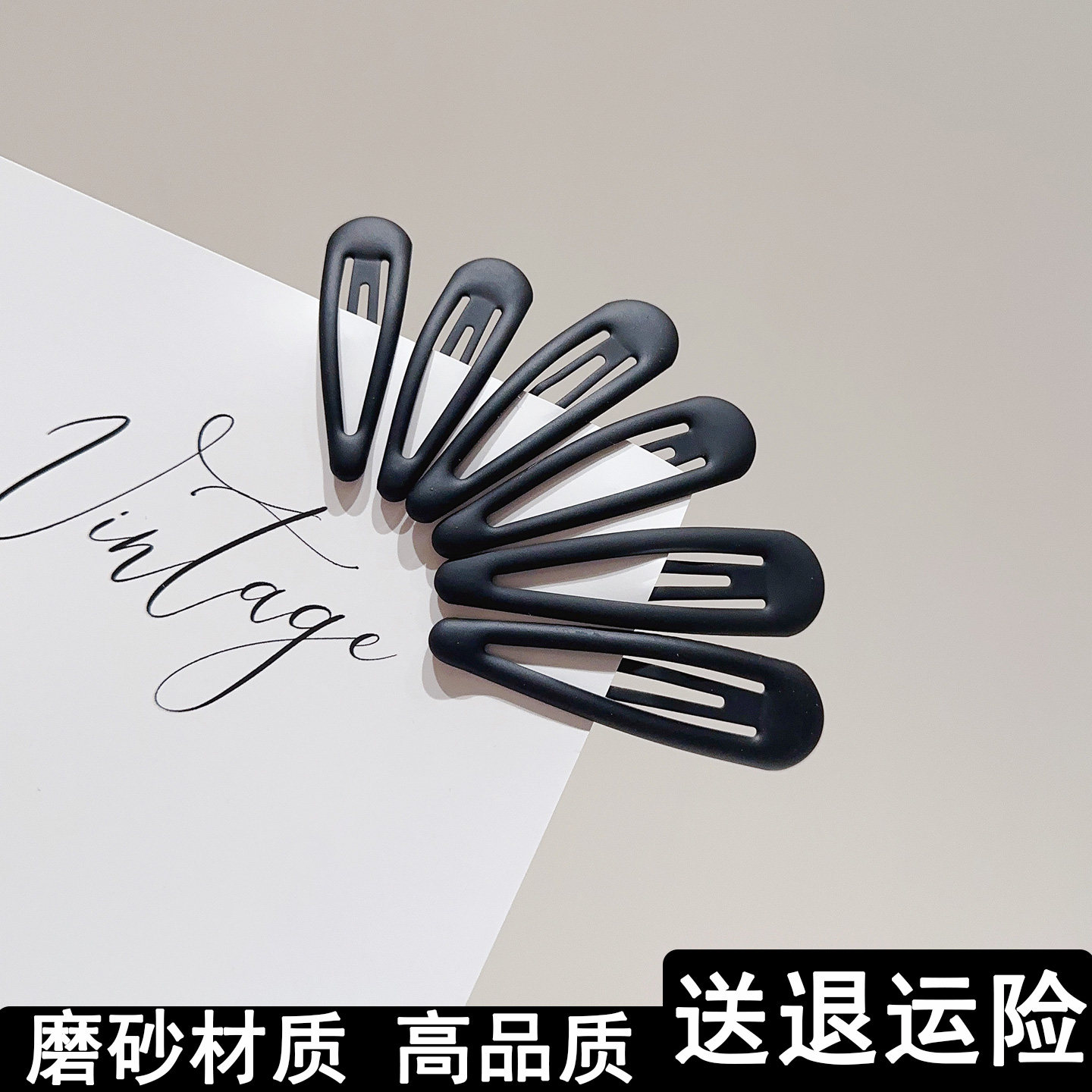 高级感黑色发夹侧边发卡磨砂一字夹亚光刘海夹边夹儿童碎发夹发饰,童装/婴儿装/亲子装,发饰,淘宝优惠券,粉丝福利购,淘宝优惠卷