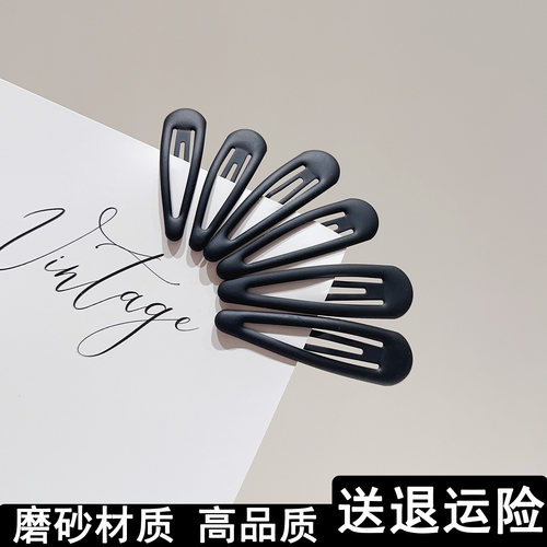 黑色发夹侧边发卡磨砂一字夹