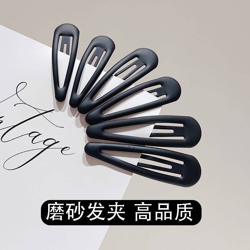 黑色发夹侧边发卡磨砂一字夹