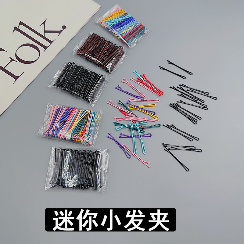 迷你发夹一字夹黑色夹子头饰钢夹