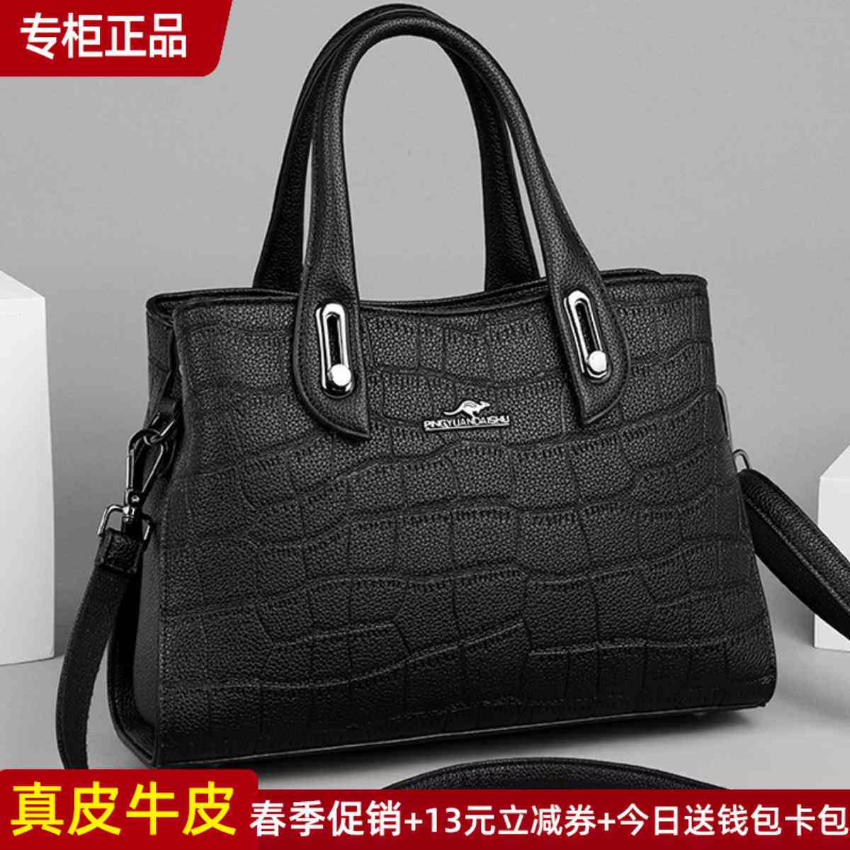 名牌真皮女包手提包女大容量女士2023新款包包鳄鱼纹大包大气牛皮_虎窝淘
