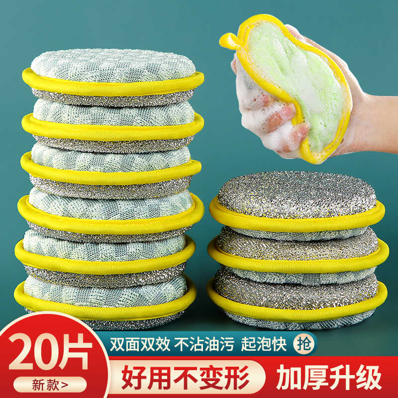 双面清洁棉洗碗海绵块厨房不沾油刷锅神器家用洗碗布百洁布魔力擦