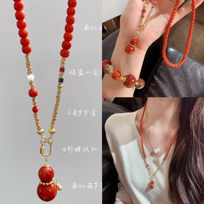 原创设计天然南红玛瑙毛衣链葫芦项链万能链手链女小众精致串珠女