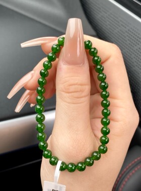 俄罗斯老料碧玉手串菠菜绿浓郁油亮单圈显白新中式手链小众男女款