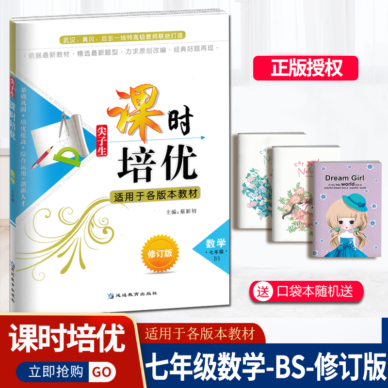 赠品随机送！！