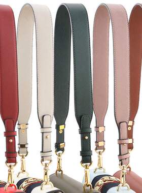 新款十字纹包带口红包改造肩带手提单肩宽肩带MK可调节替换配件