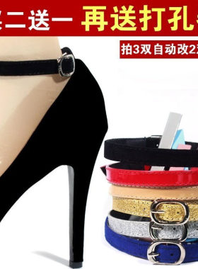 百搭女鞋调节鞋跟鞋扣凉鞋防掉跟