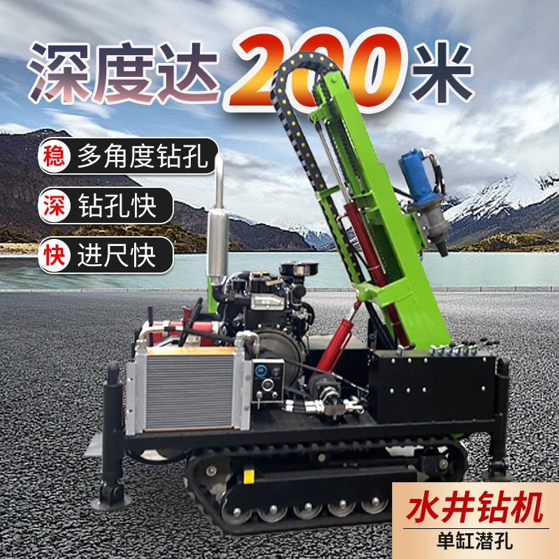 宏润单油缸提升潜孔钻机