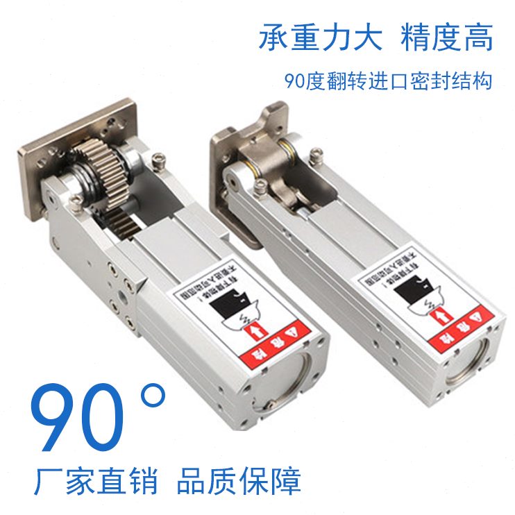 WHC32侧姿组气缸400度40配件//铰链40机械手转齿条组气缸侧姿翻9