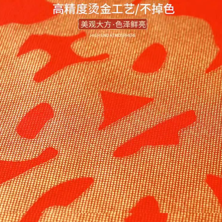 喜字门口婚礼用结婚婚事楼梯垫喜加厚防滑新布置红地毯一次性婚庆