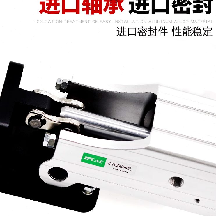2夹具/侧姿组FZ3气缸配件L45C9杠杆气缸旋转气动-度翻转机械手040