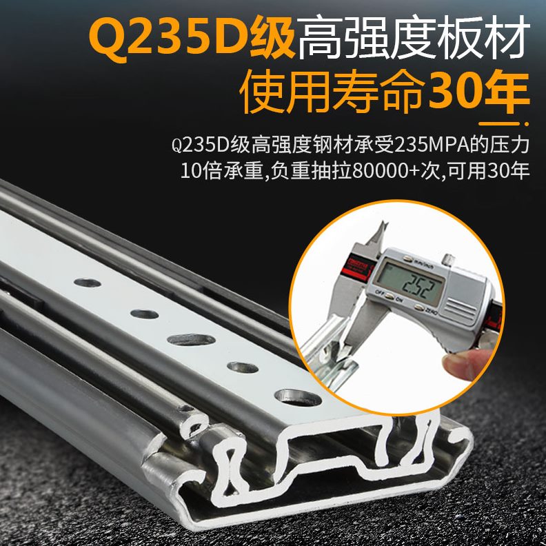 台76带锁轨道节岛奥力晟抽屉滑道承重重型滑轨工业柜三导轨房车宽