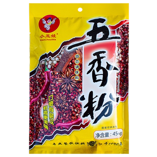 小丑娃五香粉454g家用调味料烧烤炒菜卤味香料商用五香粉包子馅料